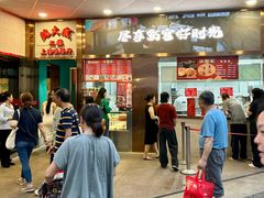 -沈大成(南京东路店)