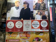 -凤城礼记鱼翅海鲜酒家(新马路总店)