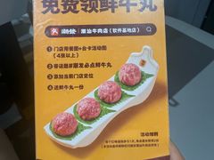 -潮发潮汕牛肉店(软件基地店)