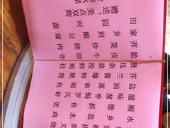 -大门水乡·顺德菜