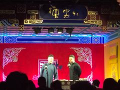 -德云社(三里屯店)