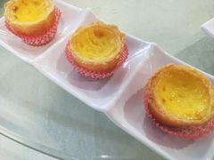 澳式葡挞-品鱼庄酒家(新世界大酒店店)