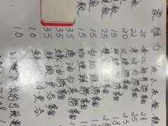 -蒙雅力港式茶餐厅(学人特色商业街店)