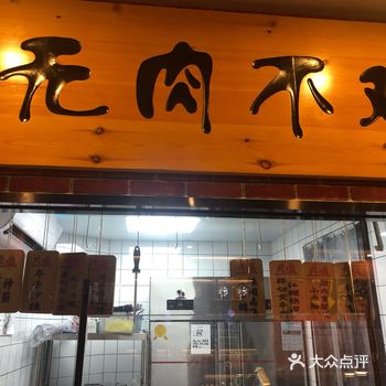 一家新店但是体验特别棒！