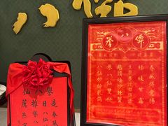 -誉八仙粤菜(万象天地店)