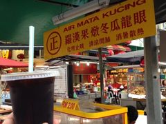 iphone_upload_pic-罗汉果龙眼冰糖燉冬瓜