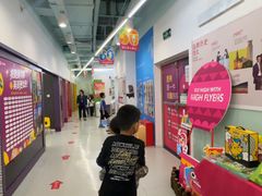 -英孚教育青少儿(福田区委中心)