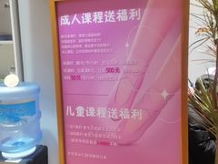 -舞蓓舞蹈(永定路校区)