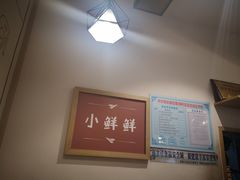 -谭师爷龙抄手(白下路店)