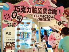 -VT101维多利广场