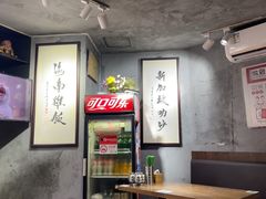-绿柠食堂(北外滩店)