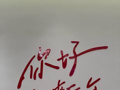 -糖纸甜品(印象城店)