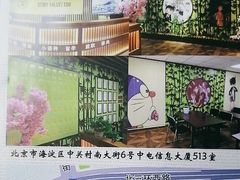 -学习谷日语培训日本留学·多语种外语教学(海淀人大分部)