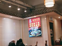 大堂-杨三孃跷脚牛肉(玉双路店)