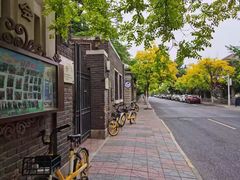 -天津五大道文化旅游区