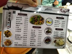 -关中道陕味艺术餐厅(西岳庙店)