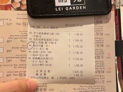 -利苑酒家(宜安广场店)