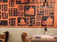 -大师兄·西北小馆(南沙万达广场店)