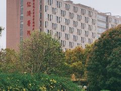 -上海交通大学医学院附属仁济医院(南院)