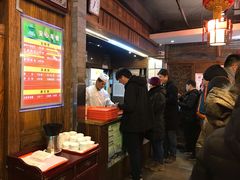 -天兴居(鲜鱼口街店)