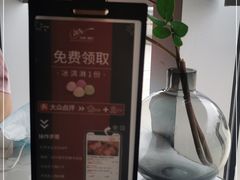 -1874融合西厨·观景餐厅(保利店)