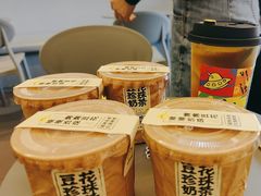 -茶力的小怪兽(中康店)