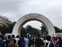 -暨南大学(珠海校区)