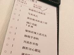 -莆田餐厅PUTIEN(西安万象天地店)