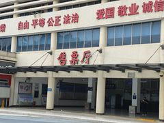 -咸宁站