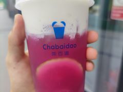 -茶百道(吉嘉港店)