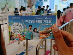 -青岛东方影都融创水世界