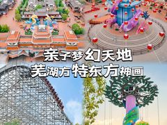 -芜湖方特东方神画