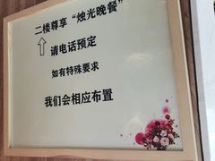 -雪龍のkitchen