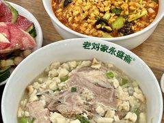 -老刘家永盛斋·传统泡馍(东关南街店)