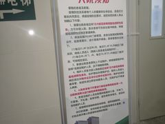 -福建中医药大学附属第二人民医院(本部)