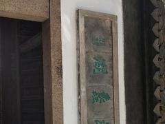 -范蠡湖公园