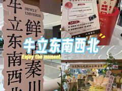 -沈阳铁西万象汇