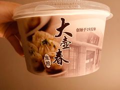 -大壶春生煎(四川中路店)