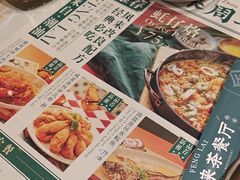 -凤来茶餐·粤菜馆(珠江新城店)