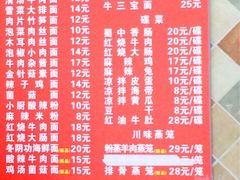 小厨面(巨野路店)-小厨面(巨野路店)