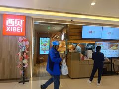 -西贝(上海我格广场店)