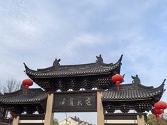 -常熟方塔园
