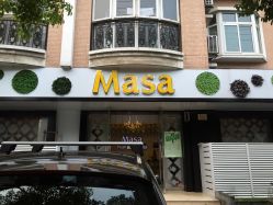 -MASA玛萨美容
