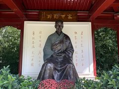 -李叔同故居纪念馆
