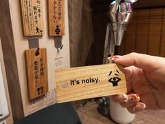 -一蘭拉面(新宿中央东口店)