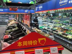 -ALDI奥乐齐超市(浦东大华锦绣优嘉店)