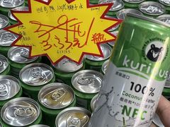 -三小优购进口商品折扣仓(城阳总店)