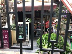 -璐坊粽王(复兴中路店)