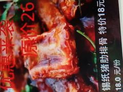 android_upload_pic-锦州烧烤(食品街店)