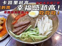 -玄希浪漫厨房·韩料烤肉(湖滨银泰in77店)